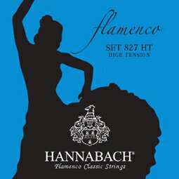 ハナバッハ／フラメンコ・ハイ(SET) HANNABACH flamenco high tension SET クラシックギター弦