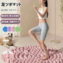 【24H限定★特価1,280円】足ツボマット 足ツボ押し 指圧ボードマット マッサージマット ダイエット 効果 足のむくみ 冷え 解消 磁力 指圧 4000突起...