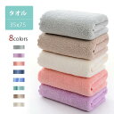 ミニバスタオル バスタオル ミニ 35×75cm タオル 小さめ 厚手 吸水 綿 コットン 可愛い おしゃれ スリム コンパクト かわいい ふわふわ モフモフ ...