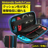 ڥݥ15%OFF4/30 ޤǡ switch  switch å  å switch ݸС nintendo switch  ͭel 襤 Ѿ׷  ͭ el   İ sd sd С ५