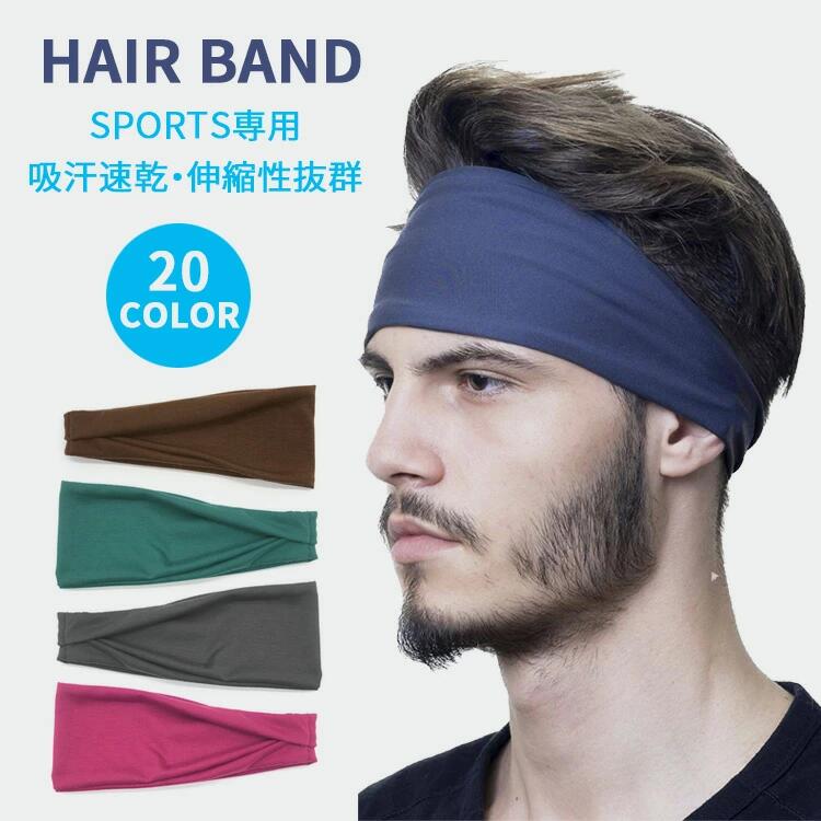 楽天市場】細いヘアバンド メンズの通販 楽天市場】細いヘアバンド メンズの通販