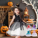 【帽子付き 2点セット】ハロウィン コスプレ 衣装 子供 女の子 Halloween 演出服 こども キッズ 魔女 妖精 仮装 可愛い 帽子 ワンピース デビル コスチューム ドレス 女の子ドレス ワンピース ハロウィーン ダンス衣装 子ども 変装 幼稚園 保育園 小学生 中学