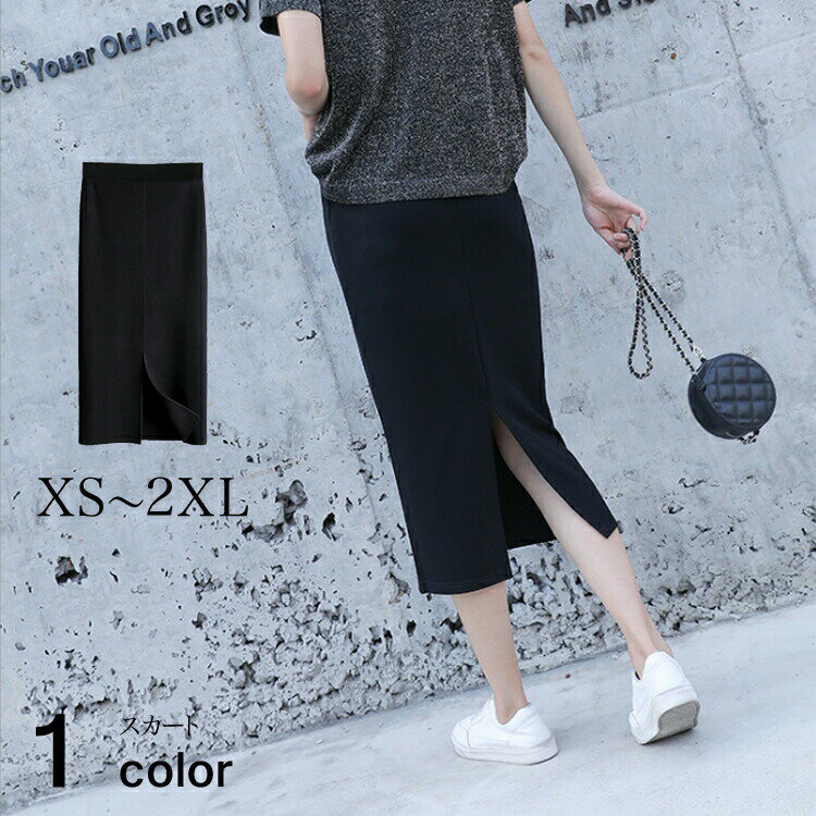 【特別価格★20%OFF】スカート ひざ下 春 夏 秋冬 ペンシルスカート ミモレ丈 タイト レディース Iライン スリット ストレッチ ウエストゴム ハイウエ...