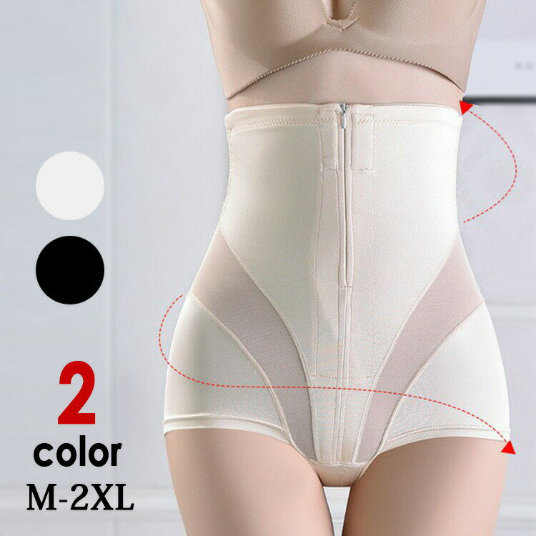 【1点10%OFF★2点15%OFF】ガードル ハイウエスト ガードルショーツ ヒップアップ ロング ショーツ 補整下着 骨盤矯正 ボディシェイパー ウエストニ...