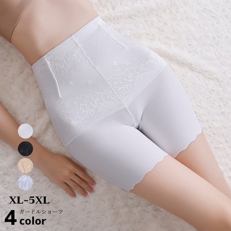 【1点10%OFF★2点15%OFF】ガードルショーツ ガードル ショーツ レディース ショーツガードル シームレス レース ハイウエスト 3分丈 大きいサイズ...