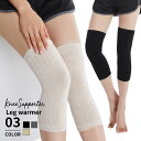\マラソン☆100円OFF/ 【楽天1位】 膝サポーター 薄手 しっかり ロング 保温 スポーツ 夏用 蒸れない シルク サポーター 膝 ひざ 膝用 レッグウォ...