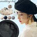 \期間限定セール☆20%OFF/ ベールハット 花嫁のための結婚式のヘッドピース 花嫁のためのベール お茶会の帽子 黒バレッタ ベール メッシュ カチューシャ 黒い帽子