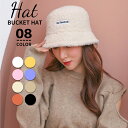 \SALE☆15%OFF/ ボアハット ハット ボア バケットハット レディース 帽子 つば広 秋冬 uvカット 深め 折りたたみ もこもこ ふわふわ おしゃれ...