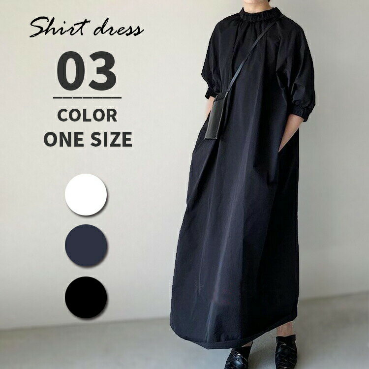 【1点10%OFF★2点15%OFF】マキシワンピース ロング 半袖 五分袖 春夏 スタンドカラー aライン 綿 コットン プルオーバー 大きいサイズ ゆったり...