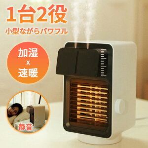 小型ヒーターや便座シートなど！トイレの寒さ対策におすすめのグッズはありますか？