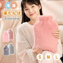 \4/20迄☆300円OFF/ 湯たんぽ かわいい 湯タンポ 温冷両用 シリコン ソフト 軽量 小さい ミニサイズ コンパクト 薄型 足 首 腰 お腹 肩 背中...