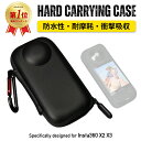 \マラソン☆100円OFF/ 【楽天1位】収納 保護ケース 専用ミニ収納バッグ Insta360 ONE X2 X3 専用収納ケース Insta360 ONE ...