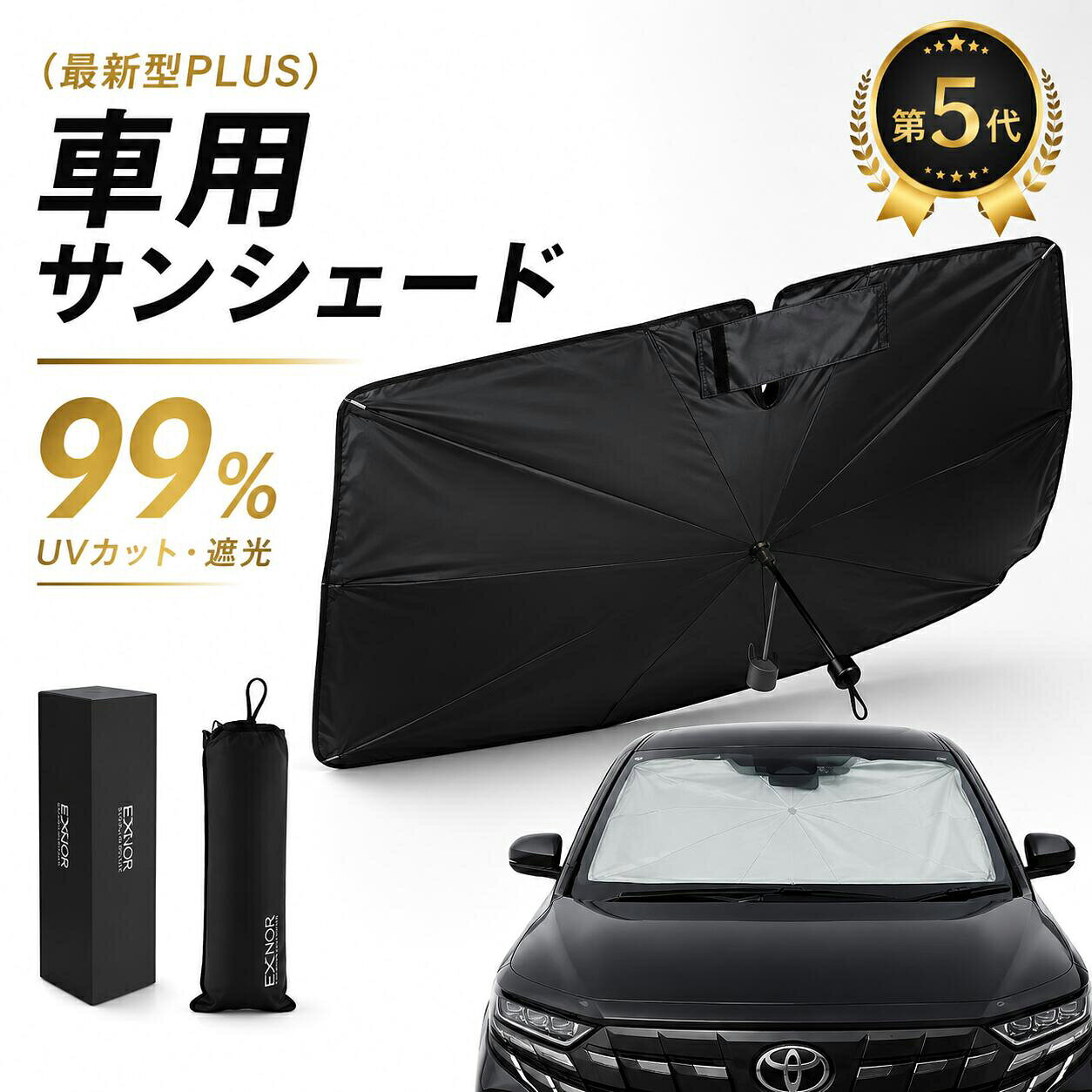 楽天市場】サンシェード 車（カーフィルム｜日除け用品