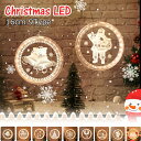 クリスマス オーナメント 北欧 飾り led ライト インテリア ledライト ストリングライト 吊り下げ 電池式 イルミネーション 家 装飾 電飾 壁飾り デ...