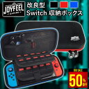 \5/15迄☆50%OFF 800円/ switch ケース 改良型 ...(2)