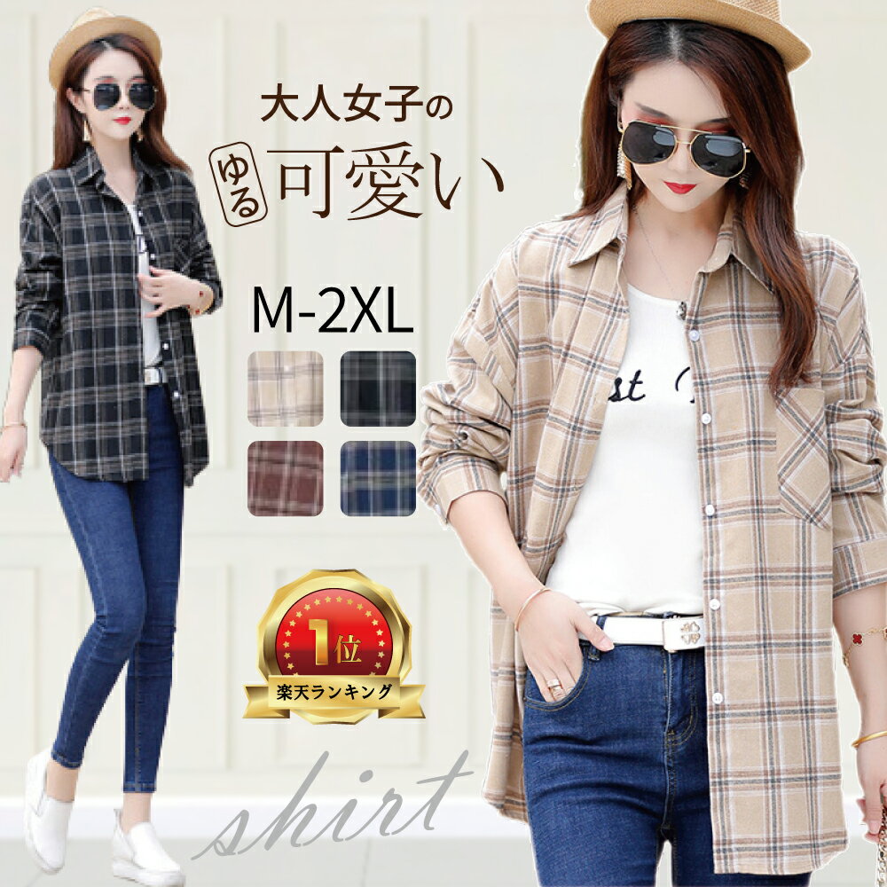 【特別価格★40%OFF】【楽天1位4冠達