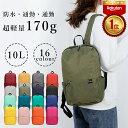 \7/11迄☆10%OFF/ 【楽天1位 3冠達成!!】リュック レディース メンズ リュックサック 収納 軽量 大人 学生 高校生 ポケット ビジネス 通勤 ...
