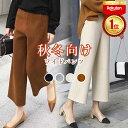 \超特価☆25%OFF/ワイドパンツ レディース 秋冬 パンツ 七分丈 ストレート ハイウエスト ウエストゴム クロップドパンツ ガウチョパンツ シンプル 大き...