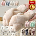 \在庫処分セール☆40%OFF/【楽天1位 4冠達成!!】【SNS話題】スリッパ ルームシューズ 室内履き レディース もこもこ 暖かい 冬 スリッパ 子供 レ...
