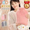 \5/31迄☆300円OFF/ 湯たんぽ かわいい 湯タンポ 温冷両用 シリコン ソフト 軽量 小さい ミニサイズ コンパクト 薄型 足 首 腰 お腹 肩 背中...