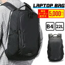 \在庫セール☆最大15%OFF/リュックメンズ リュックサック ビジネス 大容量 人気 おしゃれ 通勤 通学 ビジネスバッグ シンプル スクエア オシャレ カジュアル A4 B5 黒 大人 学生 デイパック フェイクレザー 男性(4)
