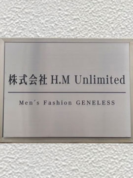 株式会社h m unlimited 愛知県のその他のアルバイト求人 楽天仕事紹介 株式会社h m unlimited 愛知県のその他のアルバイト求人 楽天仕事紹介