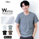 Tシャツ 半袖 メンズ tシャツ ヘンリーネック サーマル ワッフル 半袖Tシャツ 柔らかい シンプル グレージュ 全4色 28402 25402 ジェネレス