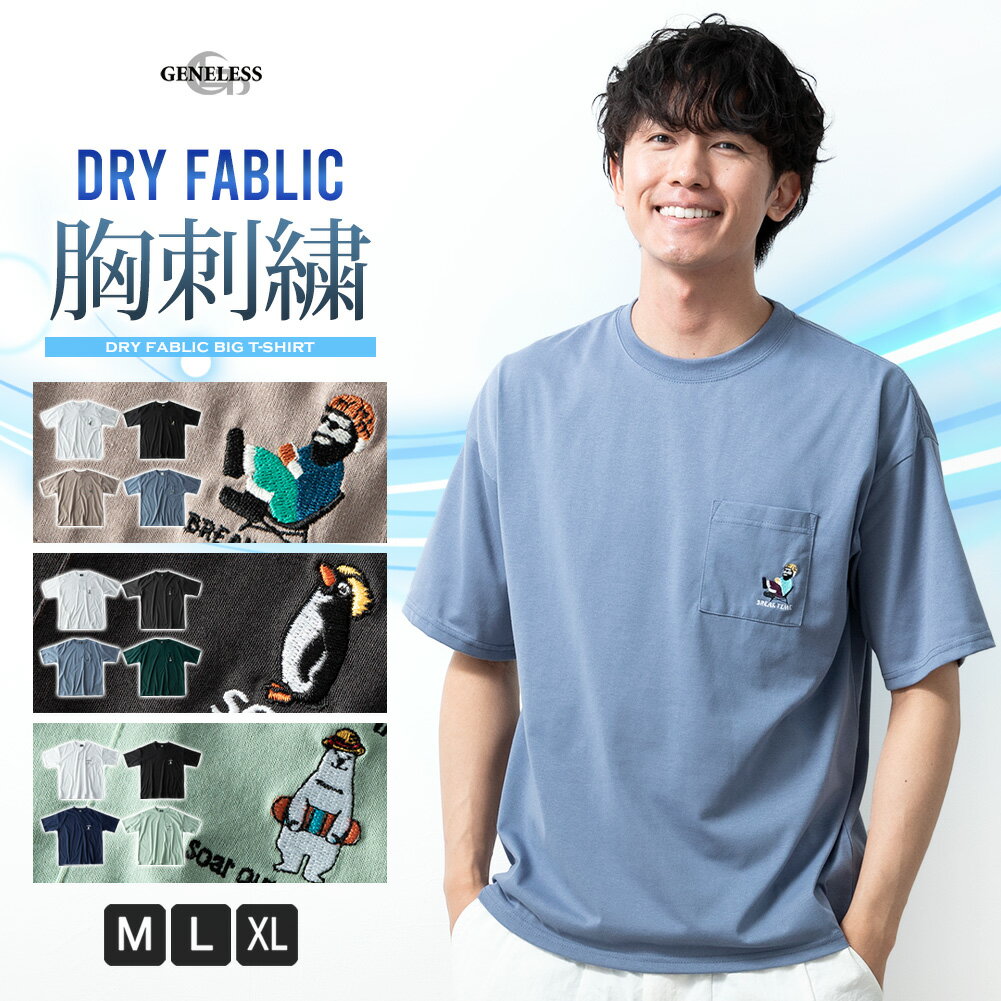 楽天市場】ワンポイント tシャツ白の通販