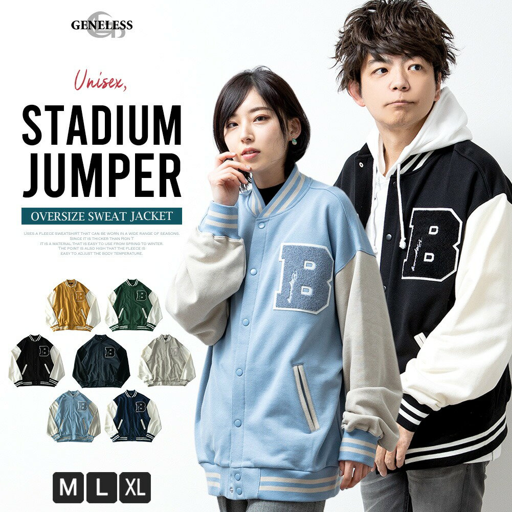 楽天市場】スタジャン ネイビー(カラーイエロー)(メンズ 楽天市場】スタジャン ネイビー(カラーイエロー)(メンズ