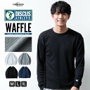 tシャツ メンズ 長袖 DISCUS ワッフル 長袖tシャツ 春秋 Tシャツ ディスカス サーマル 無地 Uネック シンプル ワンポイント 全4色 3473-7108 ジェネレス