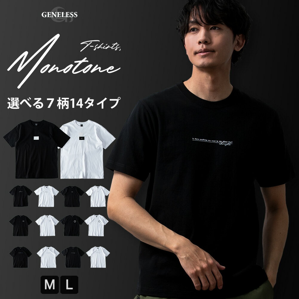 tシャツ メンズ 半袖 Tシャツ 綿100 