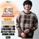 ニット メンズ クルーネック セーター 暖かい メンズニット ゆったり 秋冬 ジャガードニット オーバーサイズ ドロップショルダー モヘアタッチ トップス 柔らかい チェック 迷彩柄 カモフラ 総柄 おしゃれ ビッグシルエット 全27色 JP118000 ジェネレス