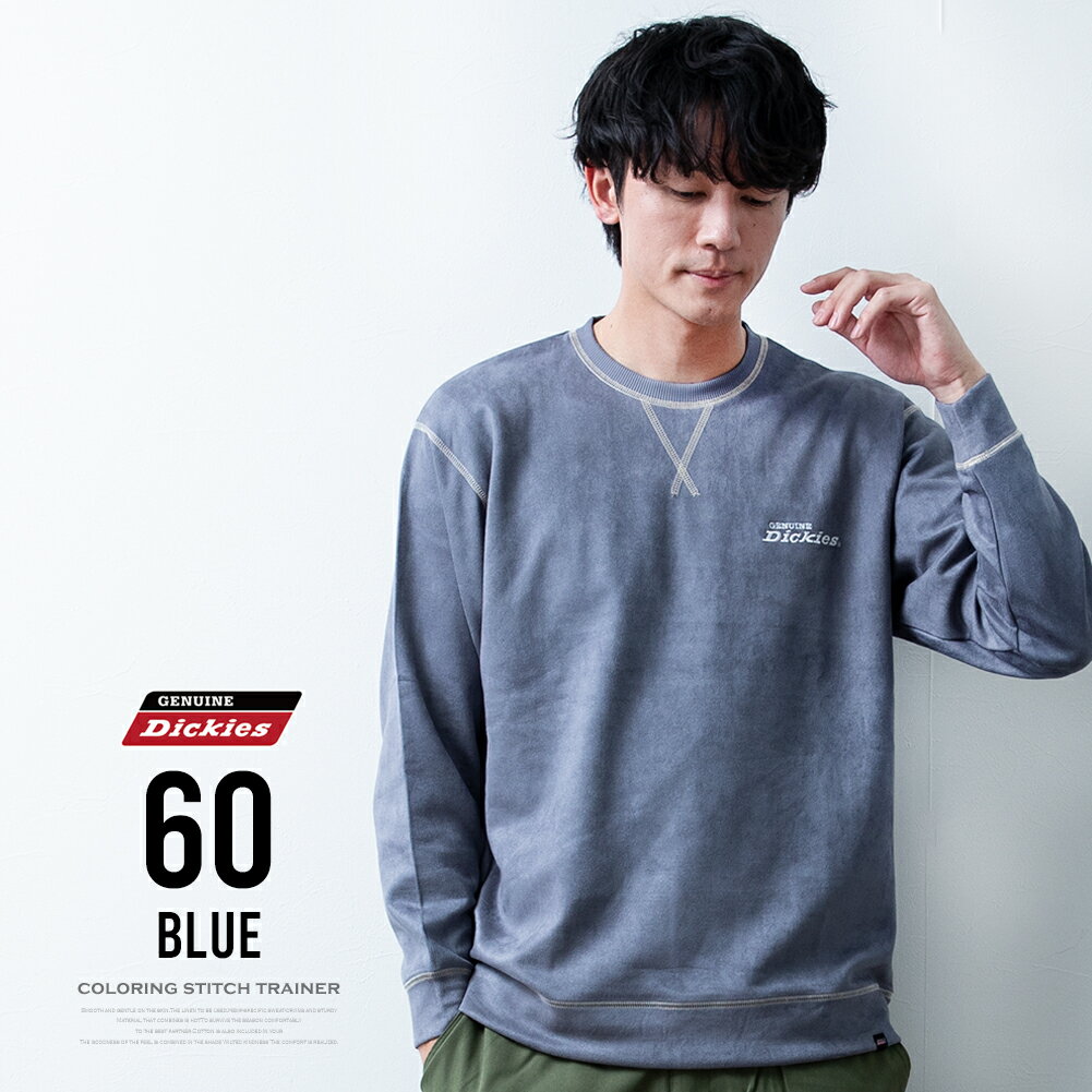 【Dickies】グラフィックロゴ スウェット ブルー / 送料無料 楽天市場】ディッキーズ(カラーブルー)(スウェット