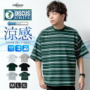 tシャツ メンズ 半袖 ビッグシルエット DISCUS 半袖シャツ ゆったり 吸水速乾 COOLMAX ディスカス ボーダー Tシャツ 春夏 Uネック クルーネック 全6色 3273-6104 ジェネレス