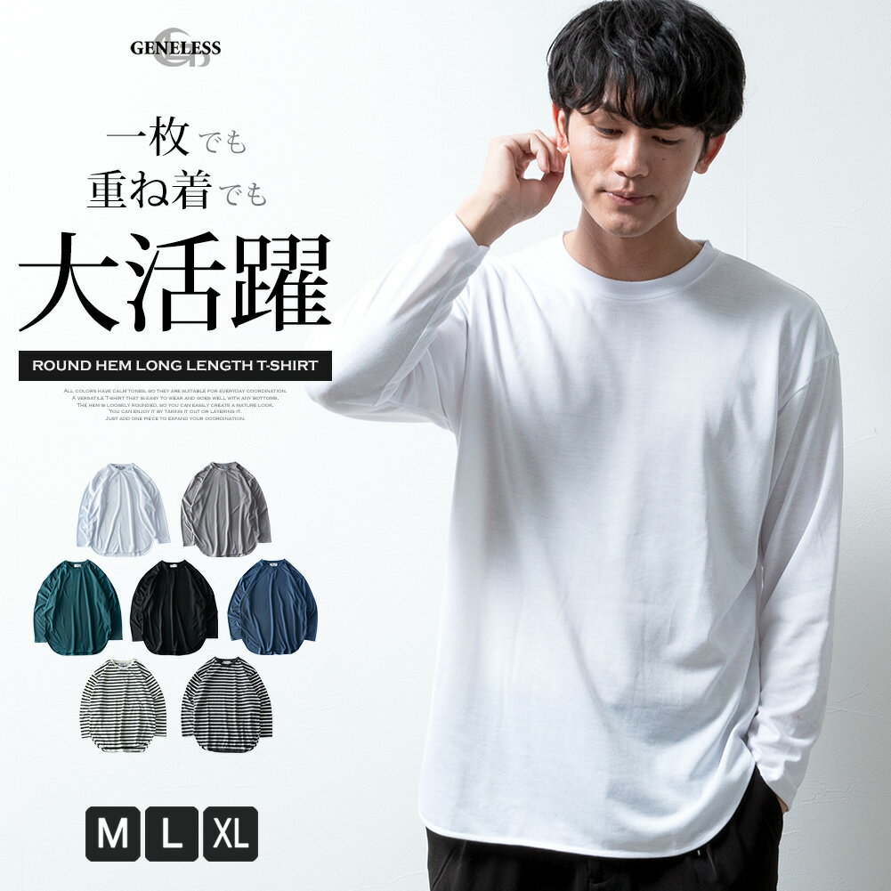 Tシャツ 半袖 メンズ 春夏 トップス レイヤード 重ね着風