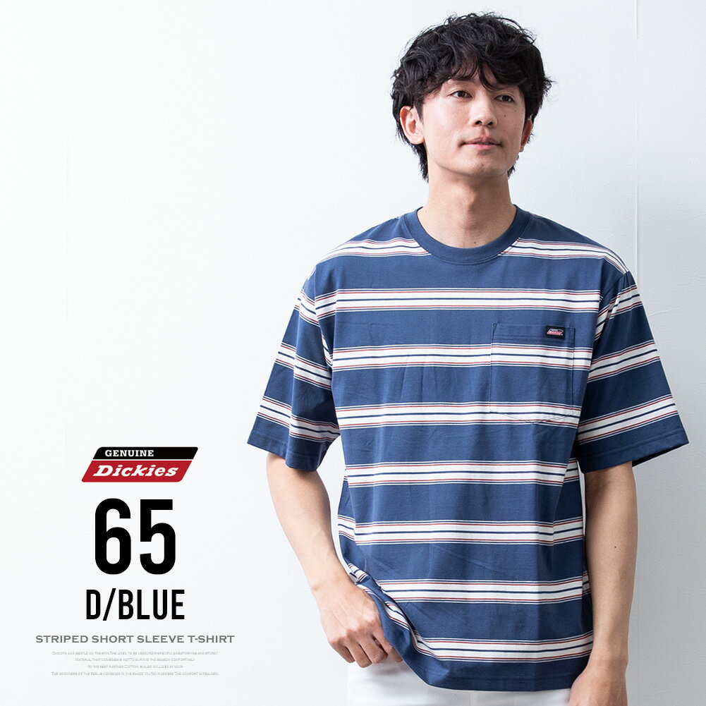 【Dickies】半袖 ロゴ Tシャツ ブルー / 送料無料 楽天市場】ディッキーズ tシャツ(カラーブルー)(トップス