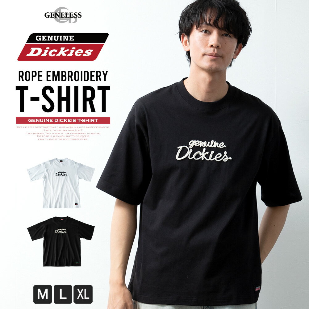 【Dickies】チェストロゴ 半袖 Tシャツ ブラック / 送料無料 楽天市場】ディッキーズ(柄無地)(Tシャツ・カットソー
