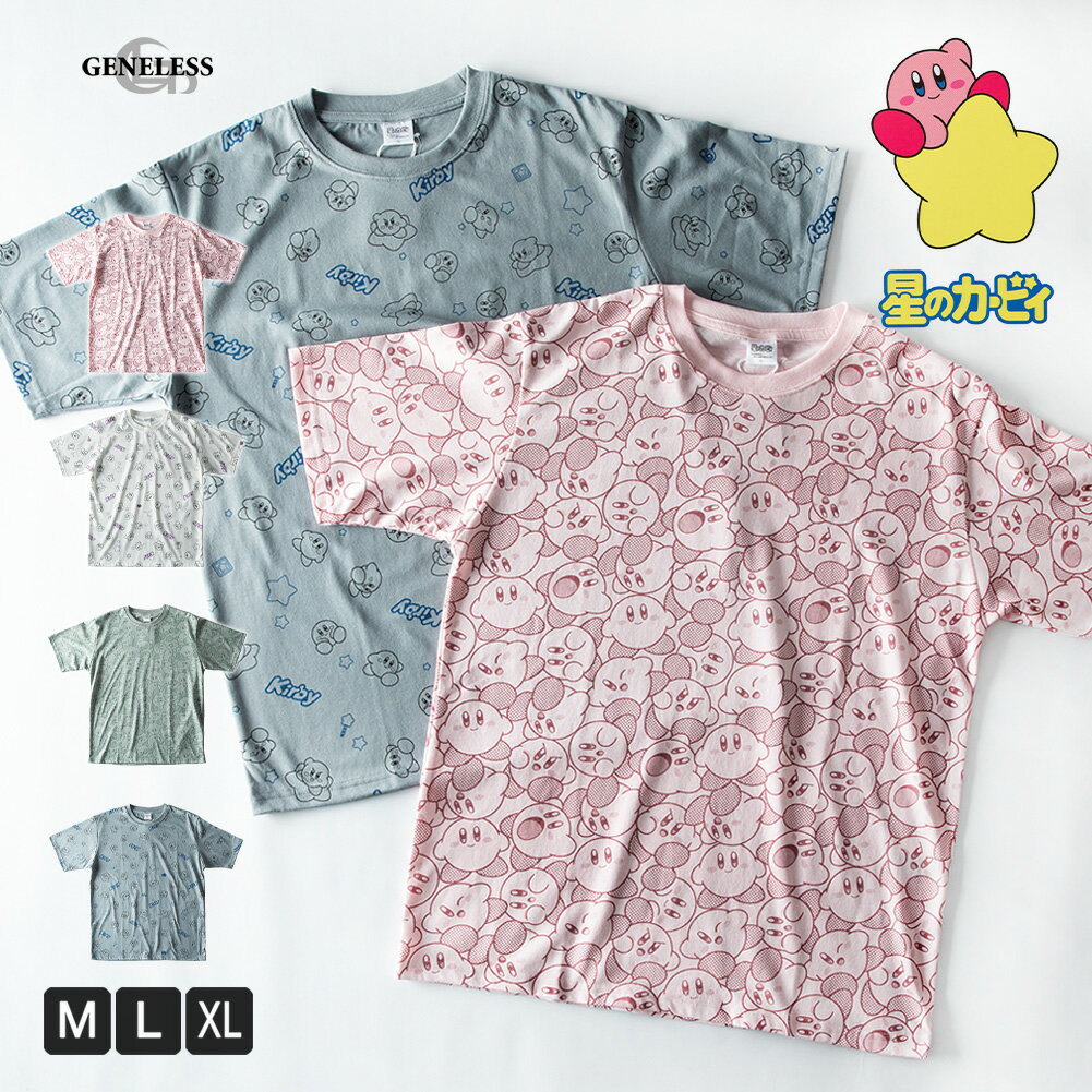 楽天市場】tシャツ 星のカービィの通販