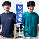 吸水速乾 tシャツ メンズ 半袖 総柄 半袖tシャツ 速乾 Tシャツ Uネック クルーネック 涼しい メッシュ 夏 スポーツ スポーツウェア おしゃれ 全8色 ...