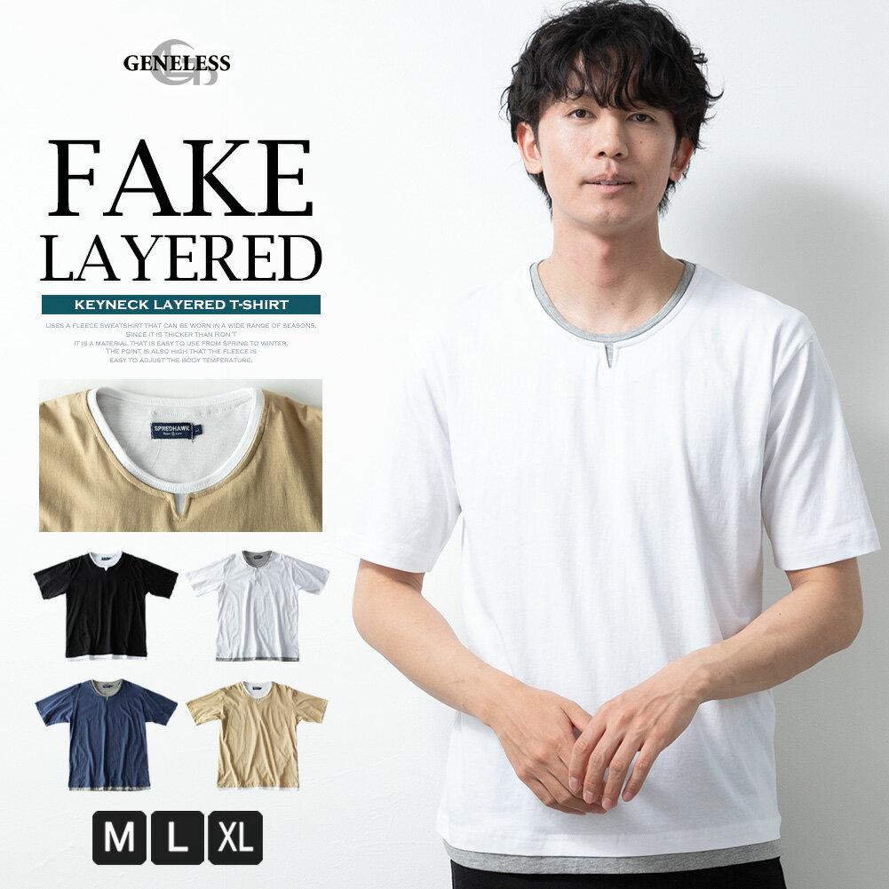 tシャツ半袖メンズおしゃれフェイク...