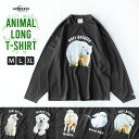 tシャツ メンズ 長袖 長袖tシャツ プリント ネコ イヌ ヒツジ 熊 シマエナガ プリントTシャツ プリントt Uネック クルーネック 長袖 トップス 可愛い...