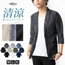 スノーピーク Wool Fleece Jacket M メンズ JK-22AU108 2022秋冬 ジャケット ボア コート アウトドア snow peak【202301A】