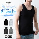 タンクトップ メンズ ストレッチ ノースリーブ Uネック 夏 トップス インナー テレコ メンズタンクトップ 涼しい 肌着 トップス スリム おしゃれ スポーテ...