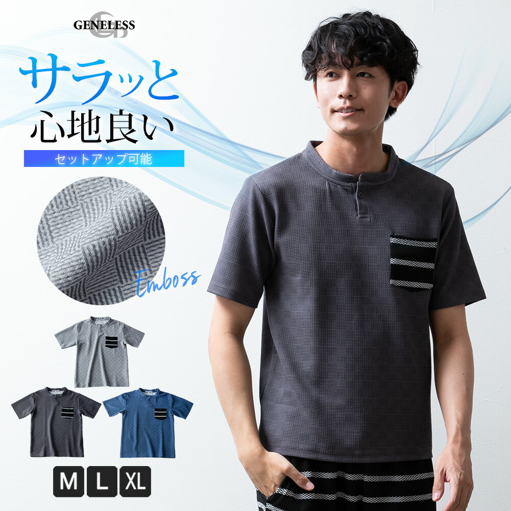 tシャツ メンズ 半袖 