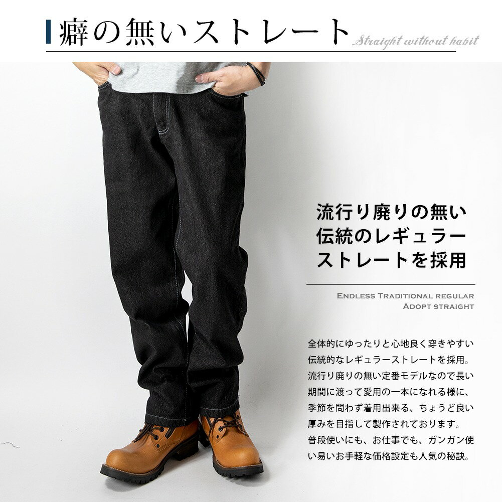 デニムパンツ ジーンズ メンズ ストレート レギュラー 綿100％ コットン ボトムス ジーパン オールシーズン デニム ブラック メンズパンツ ロング 全2種 黒 インディゴ 大きいサイズ ゆったり T01-DX ジェネレス 父の日 父の日ギフト
