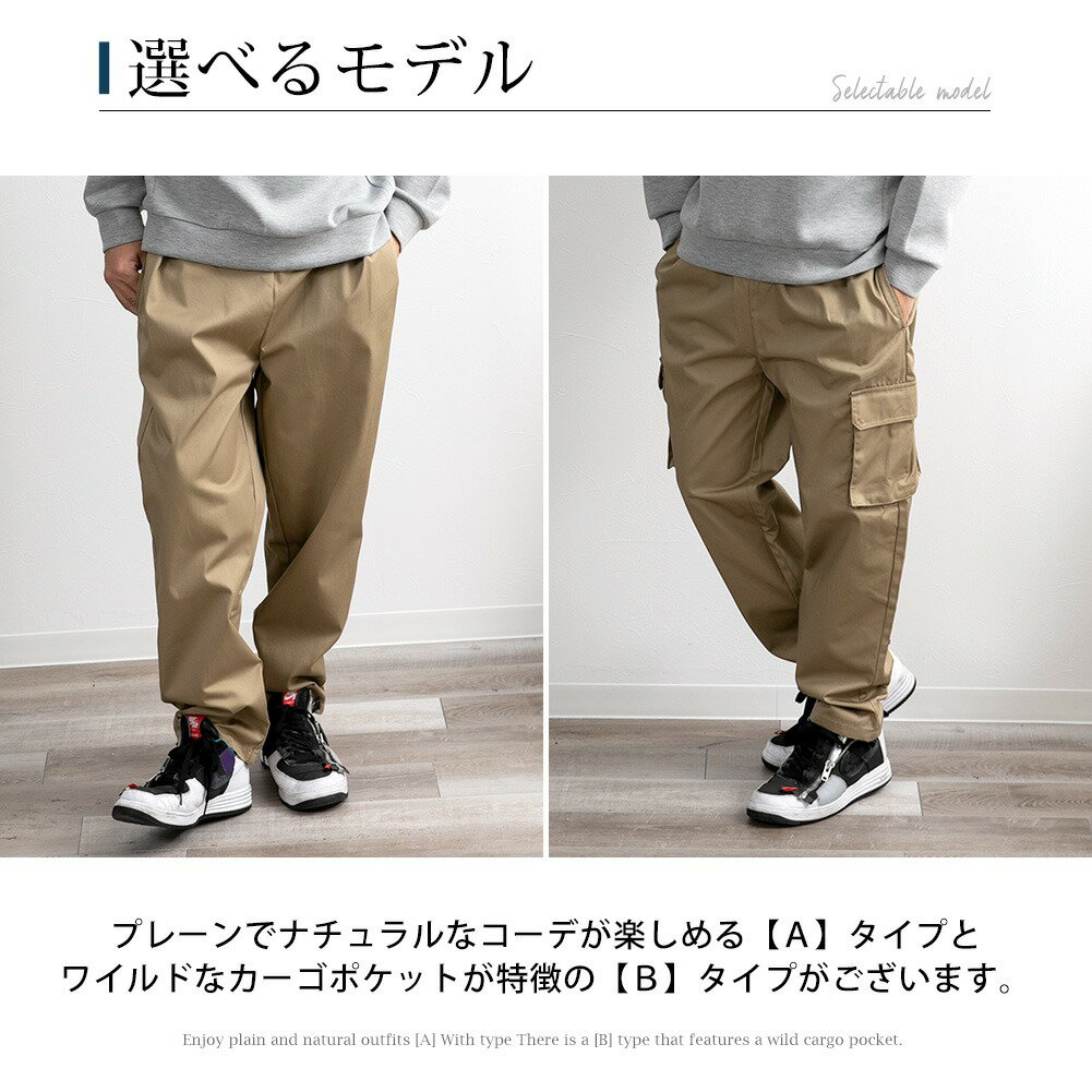 ワイドパンツ メンズ カーゴパンツ ゆったり ボトムス ワイド パンツ 秋冬 シェフパンツ ストライプ カモ デニム 選べる2種類　全7色 86013 86007