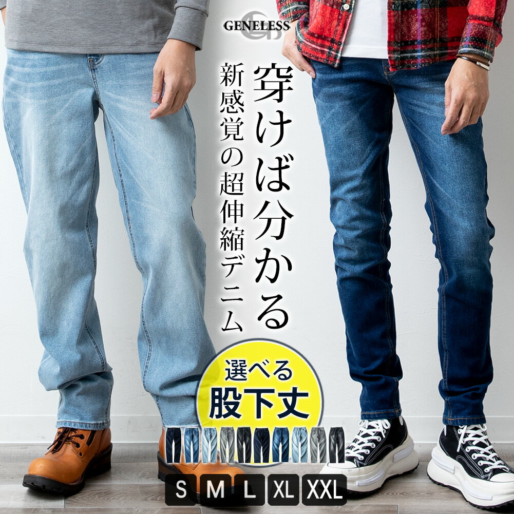 JAPAN BLUE JEANS/ジャパンブルージーンズ CIRCLE サークル J304 ストレート / 12.5oz アフリカ綿セルヴィッチ