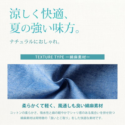 パンツ メンズ 夏 清涼 涼 綿麻 ショートパンツ リネン コットン ハーフパンツ スリム 短パン 膝上 ショートパンツ ウエストゴム ハーパン ショーパン M L LL XL 大きいサイズ 全7色 JP354002 ジェネレス - Image 2
