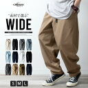 ワイドパンツ メンズ クライミングパンツ イージーパンツ テーパードパンツ デニム チノパン デニムパンツ ウエストゴム 綿100 ゆったり サルエルパンツ ワイド ボトム 全12色 BE344000 ジェネレス