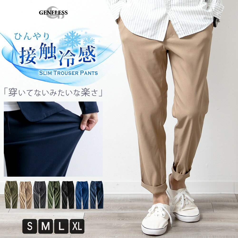 楽天市場】チェック パンツ(カラーブルー)(メンズ 楽天市場】チェック パンツ(カラーブルー)(メンズ
